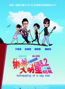 乔治·克鲁 超模罗茜穿黑色Bra健身 尽显丰胸细腰完美身材 2014-01-21 近日，罗茜·汉丁顿惠特莉出现在加州某健身房门口，她身穿黑色Bra搭配紧身运动裤，尽显凹凸有致的性感身材。