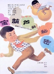 2018-08-10 上周五（8.