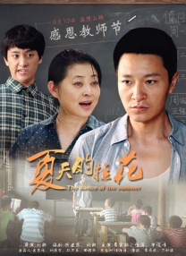 朱一龙连续五年发博为杨蓉庆生 2019-06-03 6月3日是杨蓉生日，好友朱一龙通过微博发文晒照为其庆生。