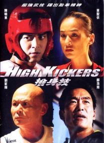 影片导演毕赣、主演黄觉、李鸿其、陈永忠组成“地球最后的男人帮”霸气亮相戛纳红毯，联合出品人黄晓明也惊喜亮相。