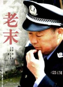 《万里归途》以档期破6亿的成绩领跑榜单，《平凡英雄》《哥，你好》位列第二、三位。