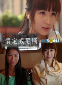 《蜂蜜的针》曝终极预告 袁泉上演除害猎杀法则3453人看过 《阳光女子合唱团》MV上线 A-lin歌唱爱与幸福2103人看过 《天才游戏》曝预告 彭昱畅丁禹兮化身纯恨宿敌2667人看过 《纯真年代的爱情》研讨会 孙千王天辰忆拍摄往3157人看过 新闻首页 电影新闻首页 明星新闻 华语 海外 成龙、梁朝伟、小贝、李栋旭等观战NBA中国赛 日前，25-26赛季NBA季前赛在中国澳门举行，成龙、梁朝伟 、刘嘉玲、任达华、大卫·贝克汉姆、林书豪、李小鹏、李栋旭、刘宪华、杜华、李汶翰等到场观... 《球状闪电》官宣 童瑶、王安宇、杨立新领衔主 9月25日，根据刘慈欣同名小说改编而成的剧集《球状闪电》阵容官宣，由陈思诚监制，戴墨执导，童瑶、王安宇、杨立新领衔主演，周一围、丁勇岱特邀主演，杨玏、... 倪妮、宋威龙外网生图抗打 时装周同场黛米·摩2025-09-24 汤唯、乔贝贝、张婧仪、吴磊等亮相伦敦时装周2025-09-24 演员于朦胧坠楼身亡 杨幂、迪丽热巴等发文悼念2025-09-12 《跛豪》《新上海滩》导演潘文杰逝世 享年69岁2025-09-10 更多 堪比时装周!