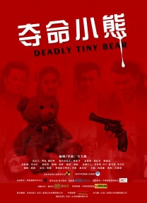 影片发布一组角色剧照，并同步曝光演员阵容，在杭州的湖光山色中，正上演这场关于“爱和美味”的温暖故事。