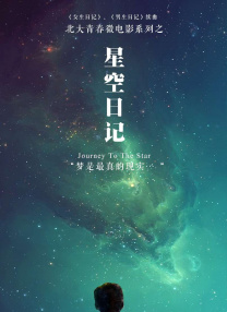 这部耗资8000万美元的电影，北美首周末开画成绩也是系列历史第二佳 电影频道M指数发布（2024年35周） 2024-09-03 指数72.54④《姥姥的外孙》传播指数72.21⑤《异形：夺命舰》传播指数72.19⑥《重生》传播指数71.81 电影频道M指数2024年第36周热映影片票房榜发布 2024-09-10 电影频道M指数2024年第36周结果新鲜发布。