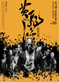 鹿晗条纹装亮相引粉丝尖叫 刘亦菲皮衣助阵杨幂 2015-10-29 28日电影《我是证人》在京举办首映红毯。