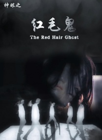 除此之外，从乌尔善导演的《封神》三部曲，到追光动画的“新文化”系列，都是本土化再创作的典型代表。