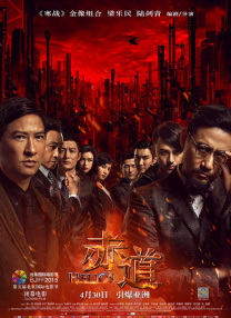 宫崎骏动画《千与千寻》曝解读图 2019-06-20 日前，《千与千寻》官方发布一组解读图，以“长大才看懂《千与千寻》”为主题，表达出观众童年初看与长大后再看影片截然不同的感想。