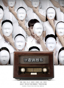 其中，间接就业人口高达337.