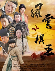 金·卡戴珊主演《诉讼女王》巴黎首映 3 《同乐者》曝预告 《绝命毒师》主创打造科幻新剧 4 《海贼王2》曝海报及剧照 布洛基和东利同框亮相 5 经典美剧《越狱》重启！