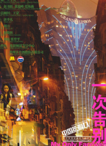 电影《死侍与金刚狼》将同步北美，于7月26日在中国内地上映。