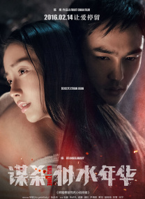 金·卡戴珊主演《诉讼女王》巴黎首映 3 《同乐者》曝预告 《绝命毒师》主创打造科幻新剧 4 《海贼王2》曝海报及剧照 布洛基和东利同框亮相 5 经典美剧《越狱》重启！