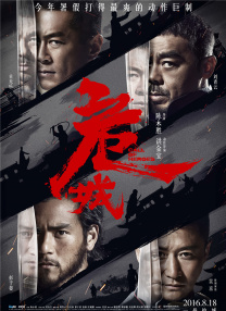 CCTV6 VIP影院 全部 电影 电视剧 影人 视频 图片 新闻 更新时间 所有 1小时内 今日内 1周内 1个月内 从资讯频道搜索 结果 40882 条 《家庭简史》首映 祖峰郭柯宇孙浠伦直面家庭之问 2025-09-11 由新锐导演林见捷执导，祖峰、郭柯宇、孙浠伦、林沐然领衔主演的风格化悬疑电影《家庭简史》，于9月10日在北京举行首映礼。