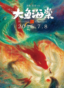 剧集由托马斯·温特伯格（《狩猎》《酒精计划》）执导，弗雷德里克·罗格瓦尔编剧，将聚焦赫赫... 《同乐者》曝预告 《绝命毒师》主创打造科幻新2025-10-23 《海贼王2》曝海报及剧照 布洛基和东利同框亮2025-10-22 经典美剧《越狱》重启！