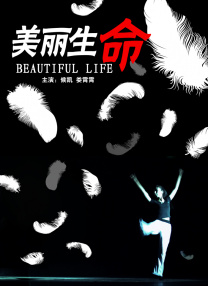 近日有消息传出，台湾艺人李威也将有望《THE CROSSING》，并在片中担当重要角色，对此演员 《红髅》剧组人造恐怖坟墓 李威拍夜戏手脚冻裂 2015-07-24 7月24日，惊悚片《红髅》在京首映，监制关尔、导演李明，携主演李威、李子雄、梅俪儿、林好等共同出席首映礼。