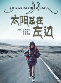 “对话春天”第二期 蓝羽对话华夏电影赵海城 2024-03-06 《中国电影报道》“蓝羽会客厅”2024两会特别策划——“对话春天”第二期节目3月6日晚播出，电影频道主持人蓝羽对话华夏电影领航者赵海城，一年之计在于春，迎来华夏电影转型元年 “对话春天”第四期 | 蓝羽对话壹同制作陈思诚 2024-03-08 《中国电影报道》“蓝羽会客厅”2024两会特别策划——“对话春天”第四期节目3月8日晚播出，电影频道主持人蓝羽对话壹同制作创始人陈思诚，春花似锦收获满怀，初心未改由梦出发。