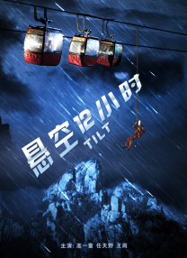 《我和我的祖国》连续五天单日破2亿 领跑国庆档 2019-10-05 10月4日，市场大盘报收6.02亿。