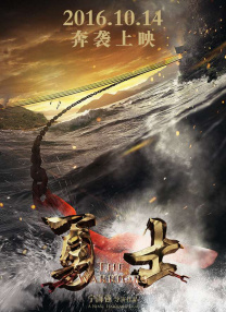 3个必看理由告诉你：作为上美影全新力作，国风美学匠心拉满。