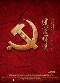 秦岚节食欲与徐峥“比瘦” 转型导演趁机取经 2013-05-16 近日，秦岚和徐峥双双现身三亚，为某国际鞋履品牌拍摄电视广告。