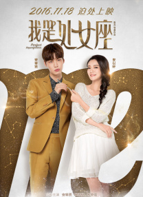 Bubble ： 4月26日，悬疑剧《黑夜告白》在北京举办看片会。