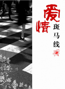 文/迪莫 []稿件，转载请注明。