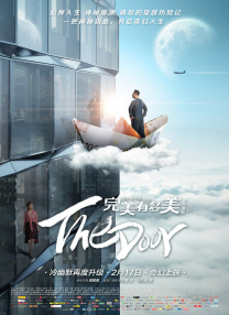 《封神第二部：战火西岐》则与全国十个城市进行文旅联名，打出“看中国神话 赏大好河山”的宣传口号，实现电影和旅游消费的相互赋能。