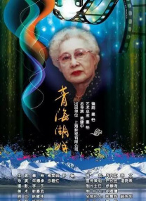 沈腾认为，电影不会那么快被AI取代，也暂时不担心演员会被AI替代。