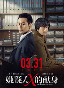 《哪吒之魔童降世》日票房4532万，连续28天获得单日票房冠军，追平《捉妖记》创造的2011年以来连续日冠纪录，累计票房达 《哪吒》单日票房反弹超1亿 累计破40亿 2019-08-18 8月17日，周六大盘收2.74亿，较前一日上涨17.4%。