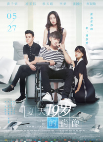 眼下宁浩、徐峥、黄渤这一铁三角正在合作新戏《玩命邂逅》，一组剧照也最新曝光。