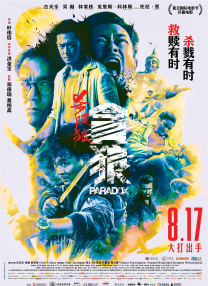 目前，尚不知晓漫威为何会做出这样的调整，但影片和刚官宣阵容的《神奇四侠》对调了档期。
