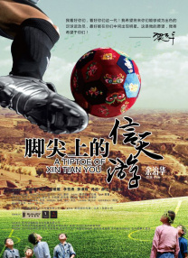 讲述同一世界观全新故事 6 马律师回归！
