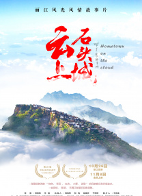 《甜咸之间》发布角色剧照 电影《甜咸之间》正在热映！