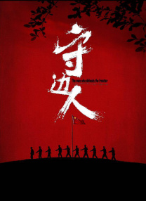 据悉，这是李威第四次被传唤到案说明，出庭身份被改列为被告并搜查了住处。