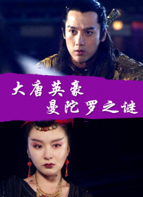 据悉，《星期三》的演员们即将展开一场“折磨式”全球巡回之旅，为第二季的首播进行倒数。