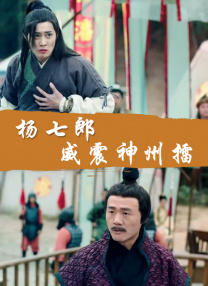 《怪奇物语5》发布动态角色海报 8 《小丑回魂》前传《欢迎来到德里镇》曝最终预告 9 谢尔比家族回归！