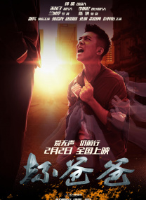 尼尔·盖曼自愿退出《好兆头》此前暂停制作 2024-09-12 日前，因受到尼尔·盖曼性侵丑闻的影响，两部由他参与编剧的影视作品《坟场之书》和《好兆头 第三季》纷纷被迪士尼和亚马逊叫停。