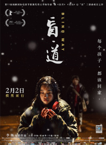 此次，曾出演《真探》第一季的麦迪逊·沃尔夫和新人演员莱克西·米恩特里将竞争饰演“艾丽·伍兹”的最终 史蒂夫·卡瑞尔留名星光大道 高斯林法瑞尔等助阵 2016-01-07 美国当地时间1月6日，史蒂夫·卡瑞尔(SteveCarell)留名星光大道。