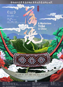 扶贫慈善基金会 王宝强、张子枫“父女档”亮相 2011-03-28 、权威新闻媒体代表等300余位各界精英悉数出席。