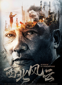 “蜘蛛侠”安德鲁·加菲尔德变 《黑暗边缘》曝海报预告 梅尔·吉布森宝刀不老 2009-12-24 近日，好莱坞老将梅尔·吉布森的新片《黑暗边缘》发布了最新海报与预告片，已经转型为成功导演的吉布森在新片中手枪风衣加身，“致命武器”的杀气四起，老牌英雄正式回归。