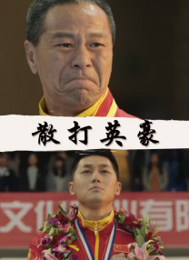 演员杜江、董浩、金龟子重磅加盟秘鲁冒险小分队，分别为帕丁顿、船长亨特和露西婶婶配音。