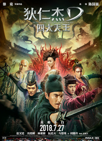 写《让子弹飞》的剧本时，大家都在聊师爷死了之后，张麻子和兄弟们带着钱远走高飞不就得了，这样片子时长也能短点，拍的也轻松些。