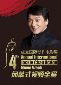 听演员李雪健讲述生活的课堂 2024-01-16 2024年1月8日，演员李雪健在《人民日报》发文《生活是一个大课堂》，回顾自己的演员之路，以及出演《焦裕禄》《横空出世》《流浪地球2》《封神第一部：朝歌风云》等影片的感想。