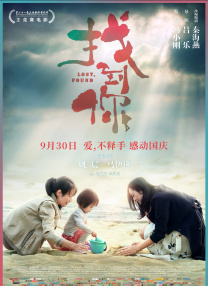 在上映前夕，导演潘志琪做客《对话》栏目，讲述9年间的创作故事——如何透过镜头，带观众走进胡阿姨的世界，看见那座在生活褶皱中屹立不倒的“精神花园”。