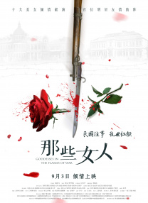 他们渴望能将来犯之敌拒于国门之外，那是因为他们更希望和平的阳光能永远照耀在这片广袤的大地上。