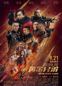 ” 瑞恩·雷诺兹细品小罗伯特·唐尼“滋味”：有点干 2019-11-01 近日，“小贱贱”瑞恩·雷诺兹通过社交账号晒出一则有趣的视频。