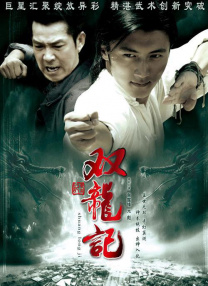 影片发布一组角色剧照，并同步曝光演员阵容，在杭州的湖光山色中，正上演这场关于“爱和美味”的温暖故事。