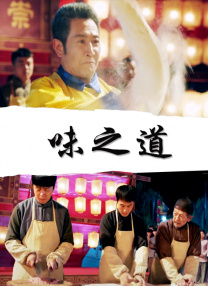 总出品人陈红、导演陈凯歌、编剧张珂携演员张子枫、宋佳、朱亚文、陈飞宇、彭昱畅、郭涛、周政杰、吴昊宸等主创亮相映后活动。