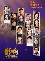 赵文卓、张丹露夫妇、谢娜、潘长江、张凯丽、辣爸郭涛、歌手陈楚生等一一现身道贺。