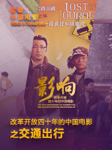 除此之外，《倩女幽魂》的故事也很中式。