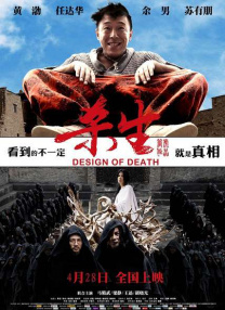 第13届中国国际儿童电影节 2017-11-10 中国国际儿童电影节，是经国务院批准设立、联合国教科文组织备案的中国重要的国际电影节之一，创办于1989年。