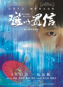 此前，他在采访中表示，希望未来和凯瑟琳能有更多的孩子，“我很想拥有更多的小孩，不过我可能得和凯瑟琳谈谈我的计划，但我们应该会朝着这个目标前进。
